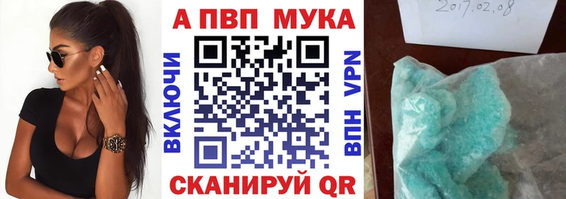 ссылка на мегу   Приволжский  Alpha-PVP Соль 