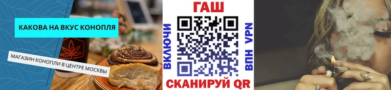 Canna-Cookies конопля  Приволжский 