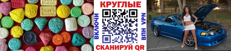 Ecstasy таблы  ссылка на мегу онион  Приволжский 
