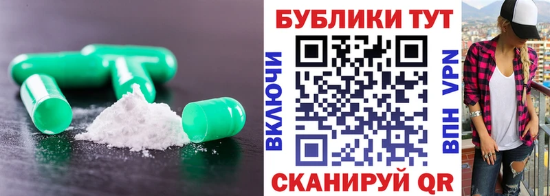 Ecstasy 300 mg Приволжский