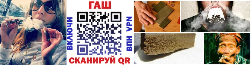 ГАШИШ хэш  магазин    Приволжский 
