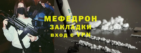 амфетамин Богданович