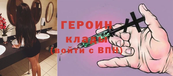 ECSTASY Богородск