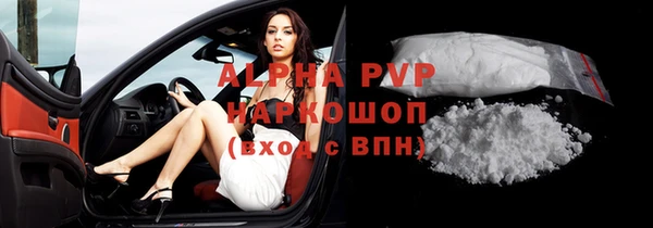 амфетамин Богданович
