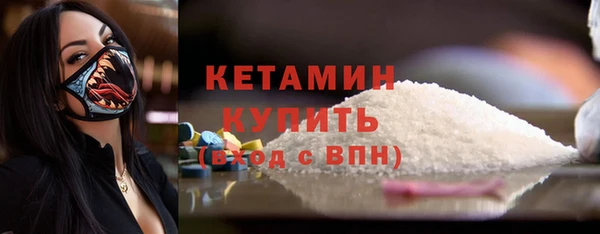 ECSTASY Богородск