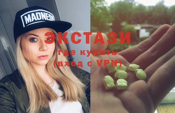 сатива Переславль-Залесский