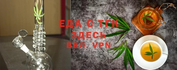 сатива Переславль-Залесский