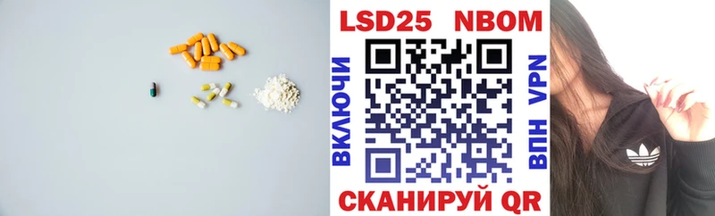 ЛСД экстази кислота  магазин  наркотиков  Приволжский 