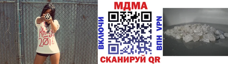 blacksprut сайт  Приволжский  MDMA VHQ 