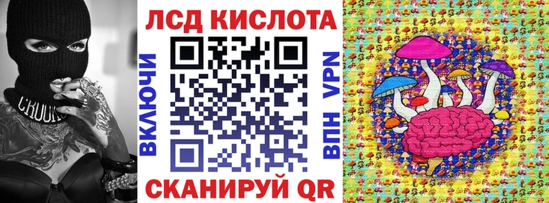 кракен ссылки  это какой сайт  Марки N-bome 1500мкг  наркотики  Приволжский 