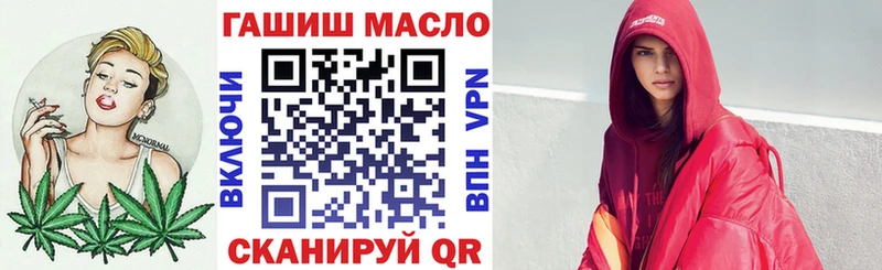 Дистиллят ТГК жижа  omg ССЫЛКА  Приволжский 